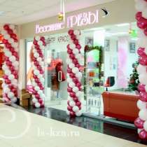 Красочное украшение воздушными шарами магазинов, ..., в Мичуринске