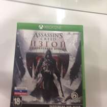Assassin’s Creed Изгой XBOX ONE, в Тюмени