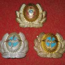 Кокарда аэрофлот авиации эмблема герб мвд милиции СССР, в Сыктывкаре