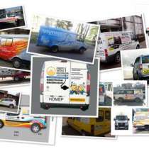 Брендирование автомобиля, магазина, автобуса, в Челябинске