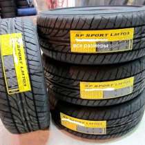 Новые Dunlop 205 50 R16 SP LM703, в Москве