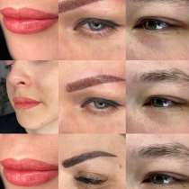 Здравствуйте! Я мастер Перманентного макияжа! ?, в Астрахани