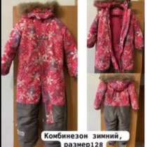 Комбинезон, в Томске