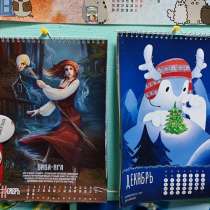 Печать и дизайн календарей на 2026 г, в г.Донецк