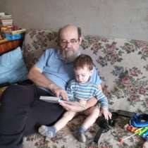 Ефимов Сергей Петрович, 67 лет, хочет пообщаться, в Чебоксарах