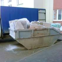 Вывоз строительного мусора в Новороссийске, в Новороссийске