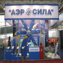 Дорого куплю акции ПАО "НПП "Аэросила", в Москве