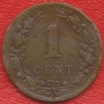 Нидерланды Голландия 1 цент 1878 г, в Орле