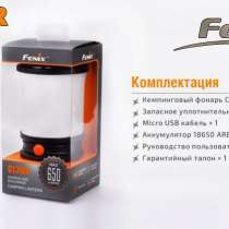 Fenix Кемпинговый перезаряжаемый фонарь Fenix CL30R, в Москве