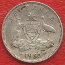 Австралия 6 пенса 1960 г. серебро, в Орле