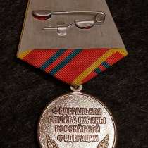 Медаль За отличие в военной службе 2 степени, в Москве