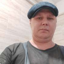 Konstantin, 40 лет, хочет пообщаться – Konstantin, 41года, хочет пообщаться, в Оренбурге
