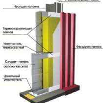 Изолон-Уплотнитель Терморазделяющая полоса УПТП 3 мм*50мм*50, в Новосибирске