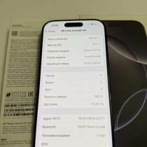 Продам IPhone 16Pro 128Gb, в Москве