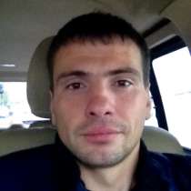 Электрика, в Москве