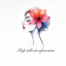 Маникюр, в Костроме