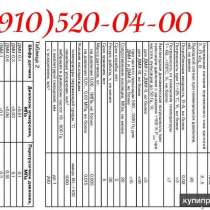 Продам ДМИ-1-1, ДМИ-3-2, ДМИ-1-2, ДМИ-0.6-2, в Калуге