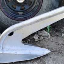 Якорь плуг для лебедки алюминиевый, разборный, Аква Терра, в Самаре