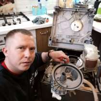 ⭐ Срочный ремонт стиральных на дому, в Набережных Челнах