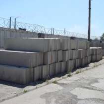 Фундаментный блок стеновой (ФБС), в Белгороде