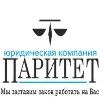 Юридические услуги, в Кемерове