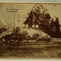 Репродукция на кафельной плитке (P968), в Москве