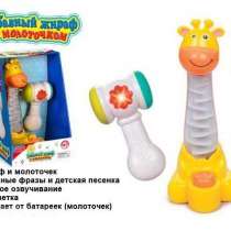Новый развивающий забавный жирафик, в Пушкино