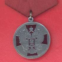 Россия муляж медаль За заслуги перед Отечеством 2 степени #2, в Орле
