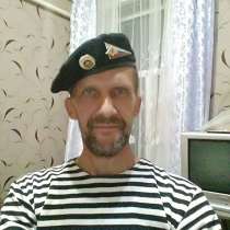 Анатолий, 50 лет, хочет познакомиться – Ищу женщину до серьезных отношений, в Костроме