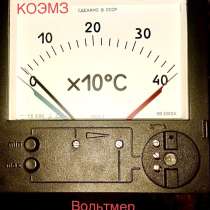 Вольтметр ЭВ3000К 0-400, в Москве