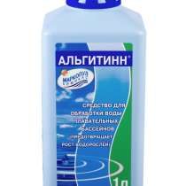 Жидкость для бассейна Альгитинн 1 л, в Москве