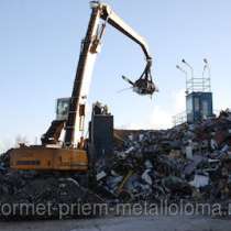 Металлолом и кабель бу купим в Щербенке. Лом электроприборов купим в Щербенке. Демонтаж металла, в Москве