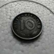 Монета Германия 10 Пфенингов, в Таганроге