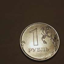 Брак монеты 1 руб 2015 год, в Санкт-Петербурге