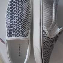 Новые слипоны Reserved, в Москве