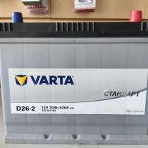 Аккумулятор Varta 70 А/ч 620 А 258х174,5х223, в Подольске