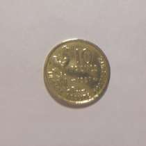 Монета 10 Франков 1951 год Франция, в Москве