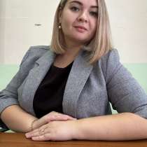 Репетитор по английскому языку, в Батайске