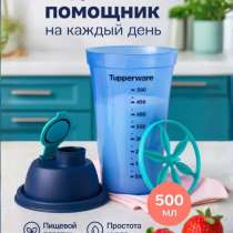 Миксер-шейкер &laquo;Квик&raquo; от Tupperware, в Воронеже