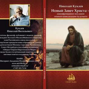 Вышла из печати в 2019 году. Тема - эксклюзив, в Балаково