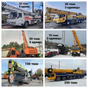 Услуги автокрана от 25 до 250 тонн, в Иркутске