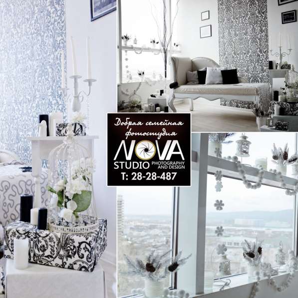 Фотостудия NOVA в Красноярске фото 9