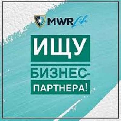 Новые бизнес возможности