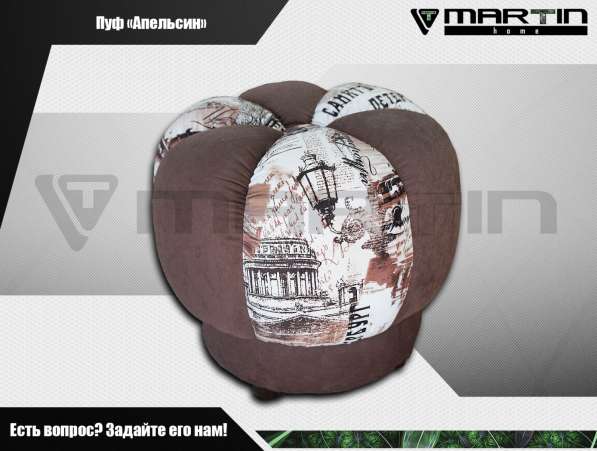 Оригинал!Диван-кровать «Бруно» (любая расцветка) в Владивостоке фото 7