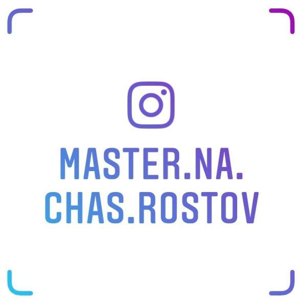 Мелкий ремонт в доме в Ростове-на-Дону фото 37