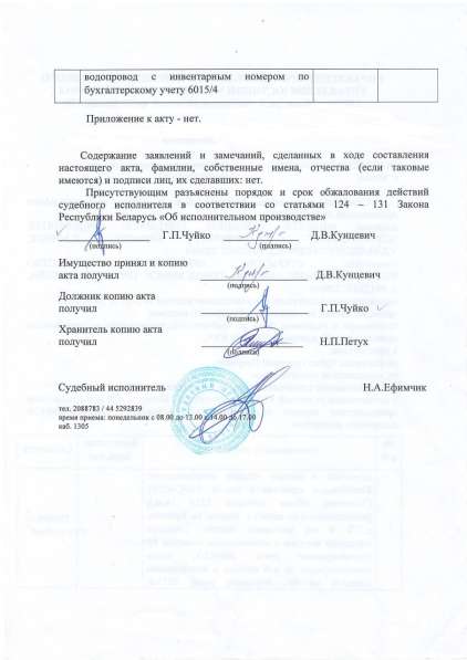 Здание фермы с пристройкой и бетонными выгулами в фото 13