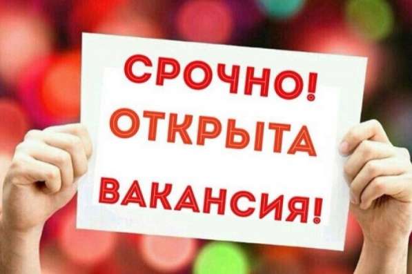 Требуется в кондитерский цех пекарь по сдобе. Экспедитор