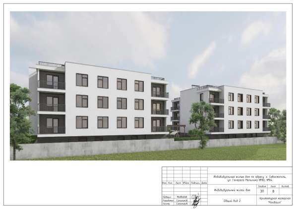 Недорогое жильё в Севастополе в Севастополе фото 22