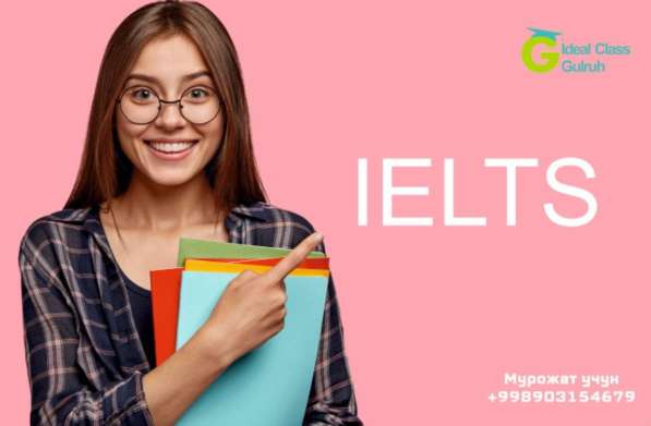 ВАКАНСИЯ УЧИТЕЛЬ в фото 4