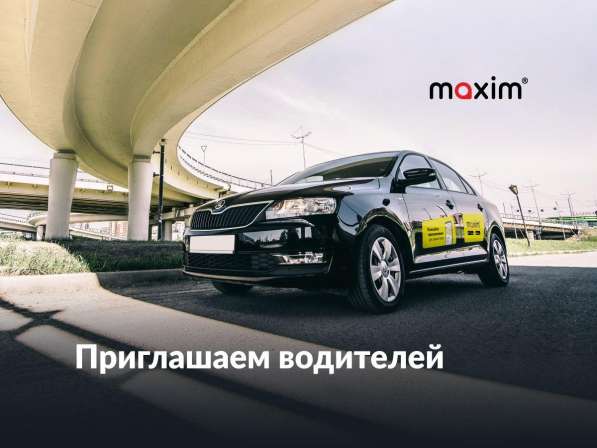 Водитель такси в Балашихе